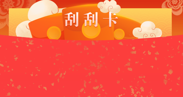 加拿大28在线预测